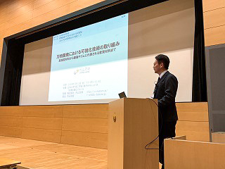 第31回研究会の様子