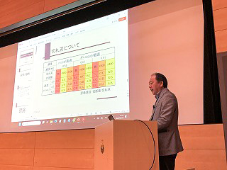 第31回研究会の様子